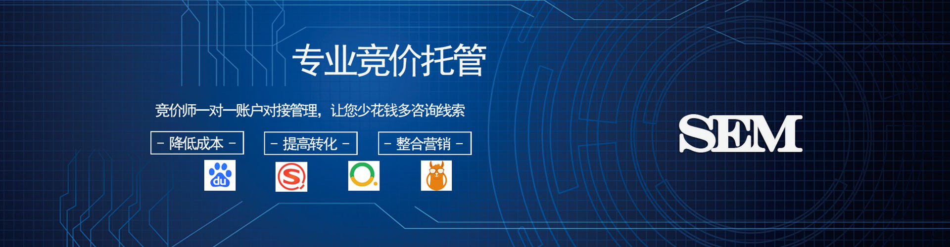 白朗信息流推广