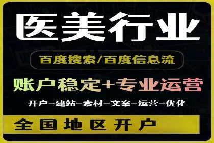 信息流平台在内容分发领域的创新实践案例