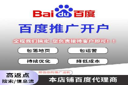 百度竞价推广运营实战技巧：如何优化关键词提高点击率