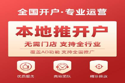 案例解析：SEM竞价推广在旅游行业的应用