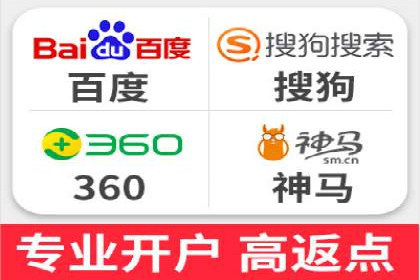百度推广价格调整：行业案例对比